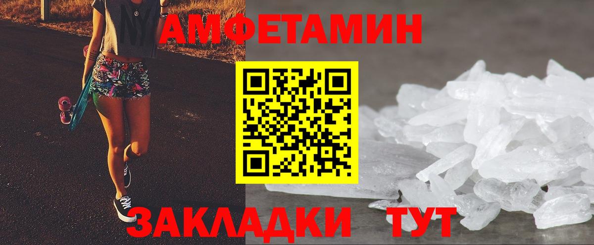 Кодеин Верхняя Салда