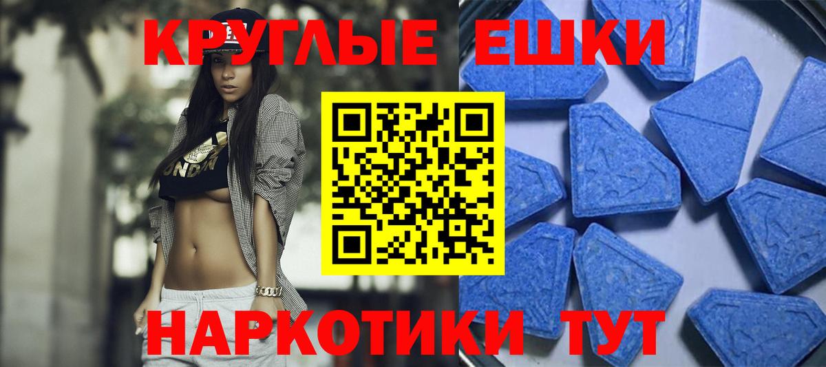 ЭКСТАЗИ VHQ Верхняя Салда