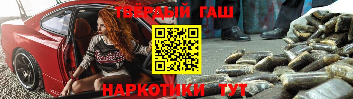 ГАШ гарик  Гашиш  Верхняя Салда  Вход с VPN 