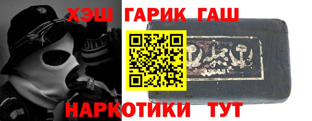 Гашиш индика сатива Верхняя Салда