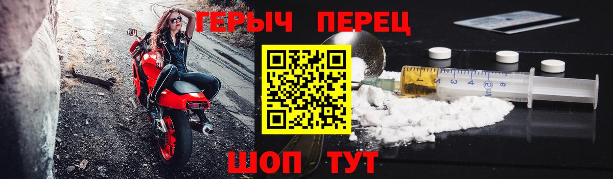 ГЕРОИН  Вход с VPN  Верхняя Салда  Героин белый 
