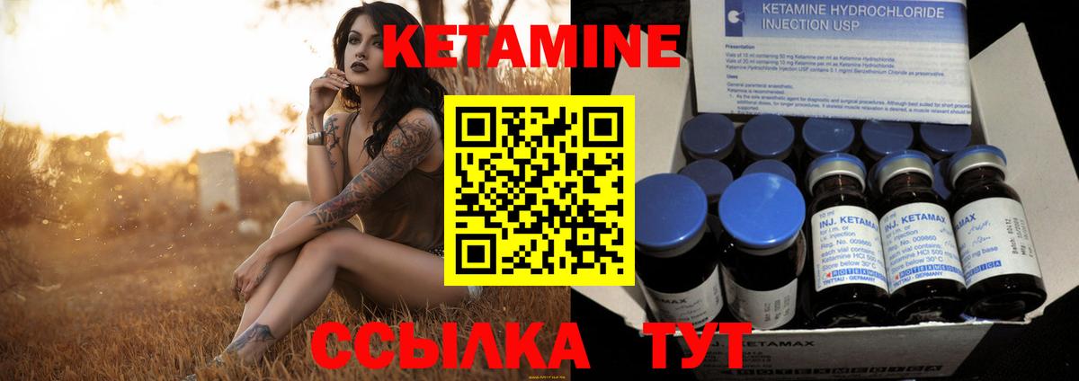Кетамин VHQ  МЕГА   Верхняя Салда  Вход с VPN  Кетамин VHQ 
