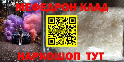 МДМА Апшеронск