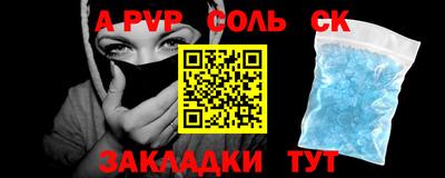 МДМА Апшеронск
