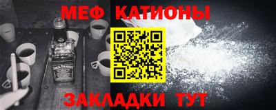 мескалин Апрелевка