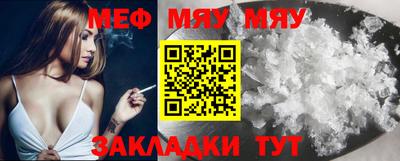 мескалин Апрелевка