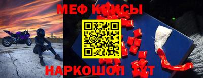мескалин Апрелевка