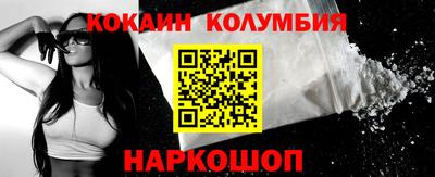 МДМА Апшеронск