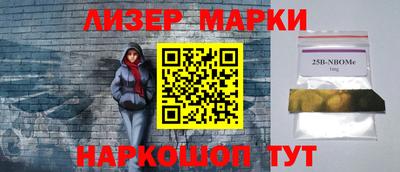 МДМА Апшеронск