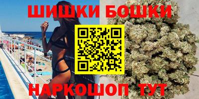 каннабис Гусь-Хрустальный