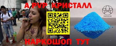 герыч Балаково