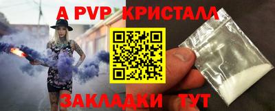 мескалин Апрелевка