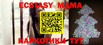 ECSTASY Балашиха