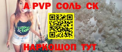 герыч Балаково