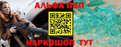 герыч Балаково