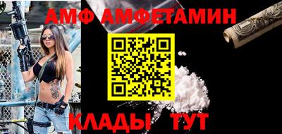 МДМА Апшеронск