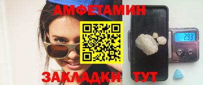 герыч Балаково