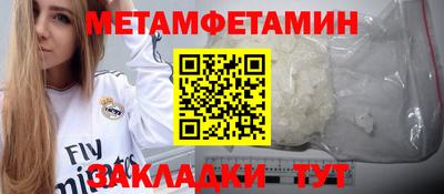 мескалин Апрелевка