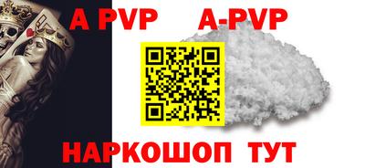 мескалин Апрелевка