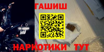 герыч Балаково