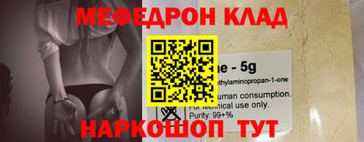 МДМА Апшеронск