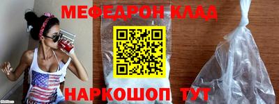 герыч Балаково