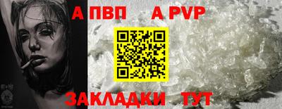 мескалин Апрелевка