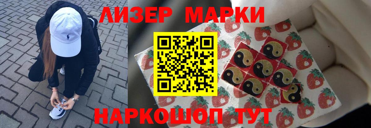 Лсд 25 экстази кислота Верхняя Салда