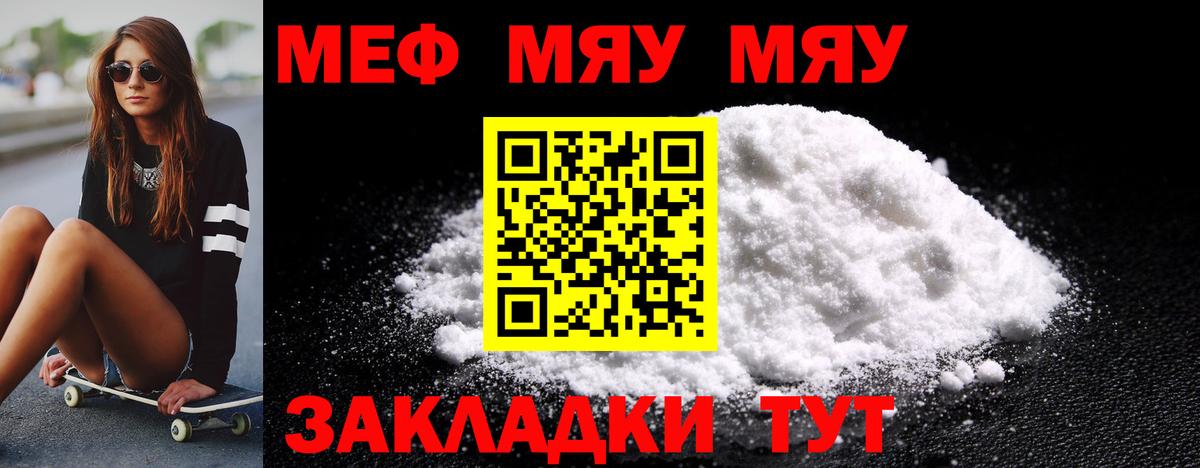 Верхняя Салда  Меф  Меф  Вход с VPN  купить наркоту  МЯУ-МЯУ mephedrone  Меф кристаллы 