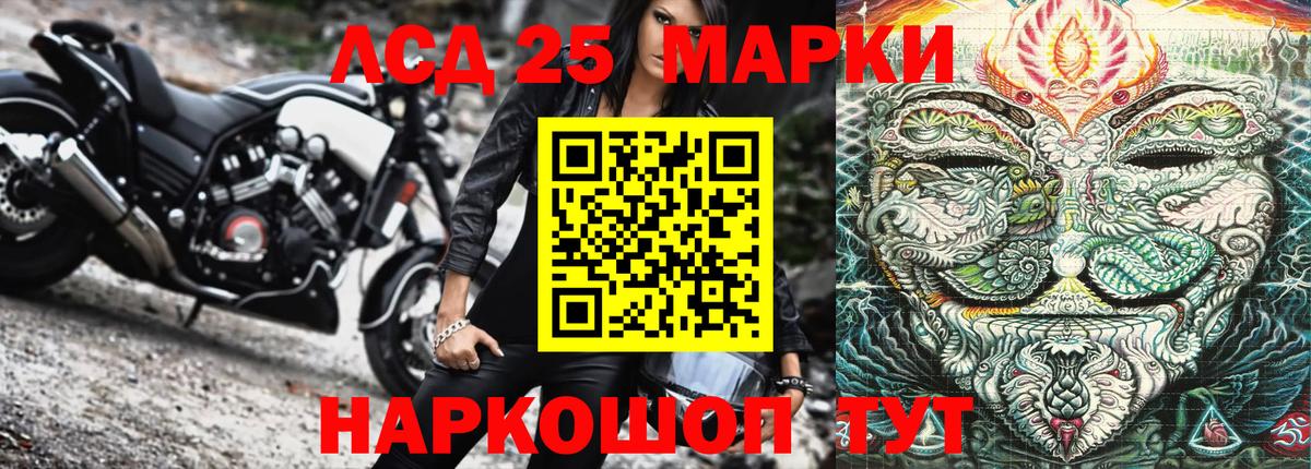 Наркотические марки 1,5мг  Вход с VPN  Верхняя Салда  Наркотические марки 1,5мг 