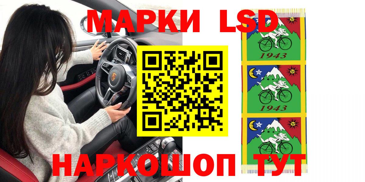 Марки NBOMe 1,8мг Верхняя Салда