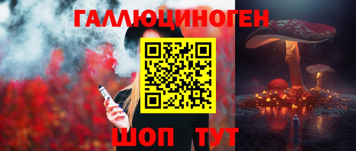 Галлюциногенные грибы прущие грибы  Галлюциногенные грибы GOLDEN TEACHER  Вход с VPN  Верхняя Салда 