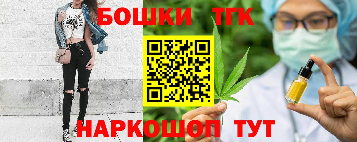 Меф  Верхняя Салда  Канабис  Марихуана  Cocaine  МЕФ   Гашиш  Вход с VPN  ГАШИШ 