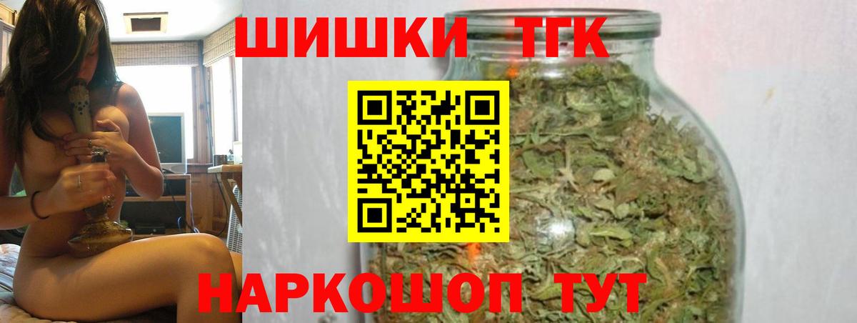 МАРИХУАНА AK-47 Верхняя Салда