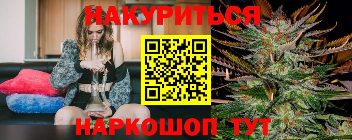 МАРИХУАНА планчик  Вход с VPN  Верхняя Салда  Бошки марихуана AK-47 